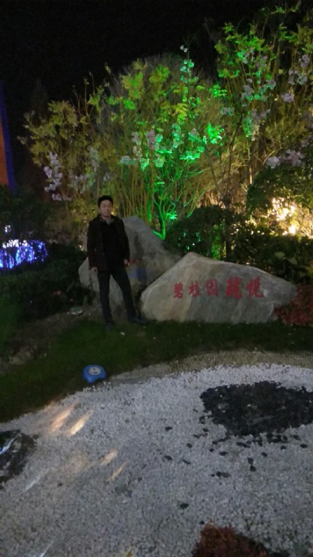 缘分星空的第一张照片--浦城交友网