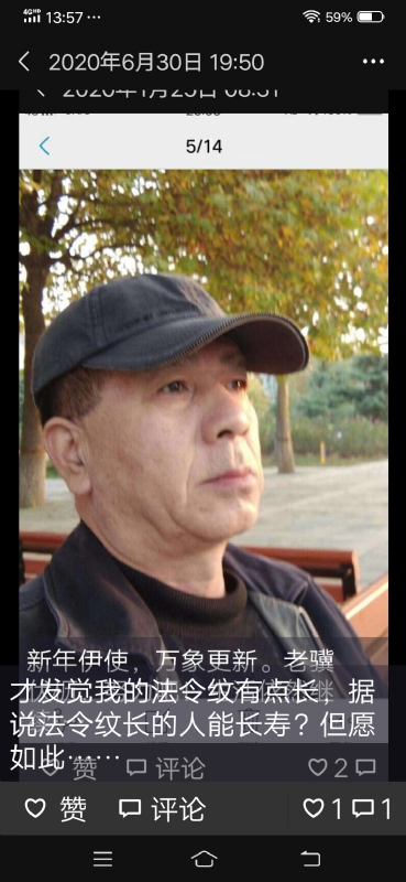无尽的路的第三张照片--浦城交友网