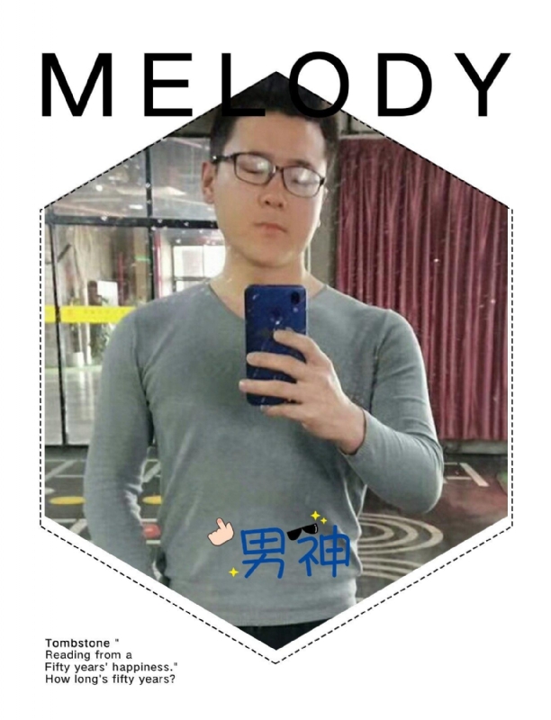 追求者的第一张照片--浦城交友网