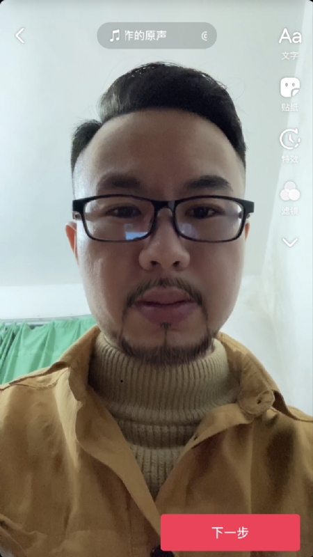 宁都的可以聊哦的第一张照片--浦城交友网