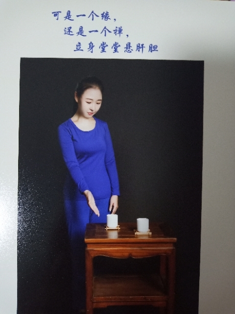 精卫公主的第三张照片--浦城交友网