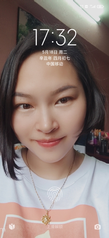 疯丫头不乖的第一张照片--浦城交友网