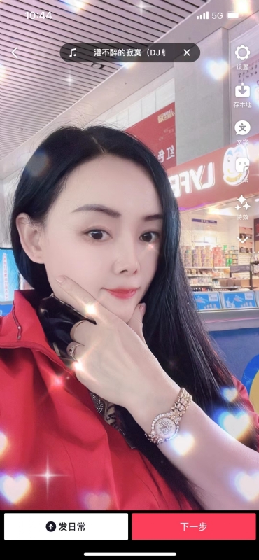 毛豆的第一张照片--浦城交友网