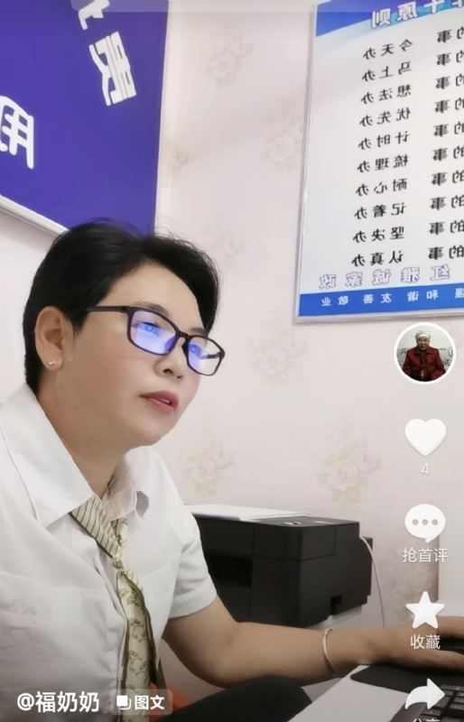 等你的第一张照片--浦城交友网