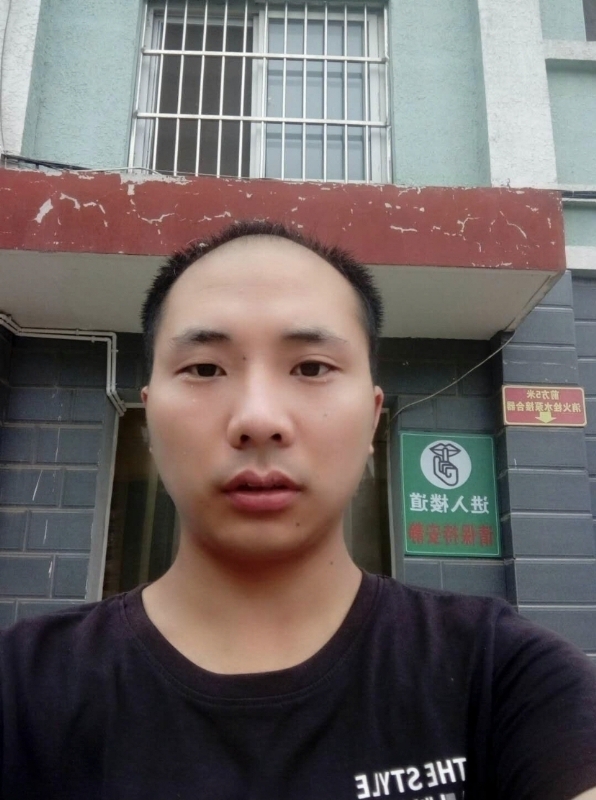 亮亮的第三张照片--浦城交友网