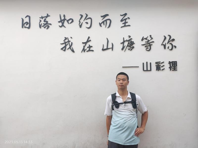 天行者的第二张照片--浦城交友网