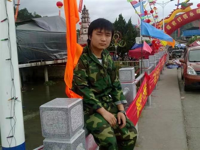 如影随形的第二张照片--浦城交友网