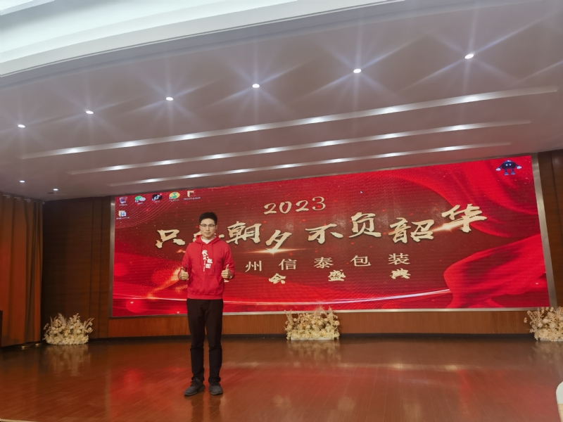 阳光的第一张照片--浦城交友网