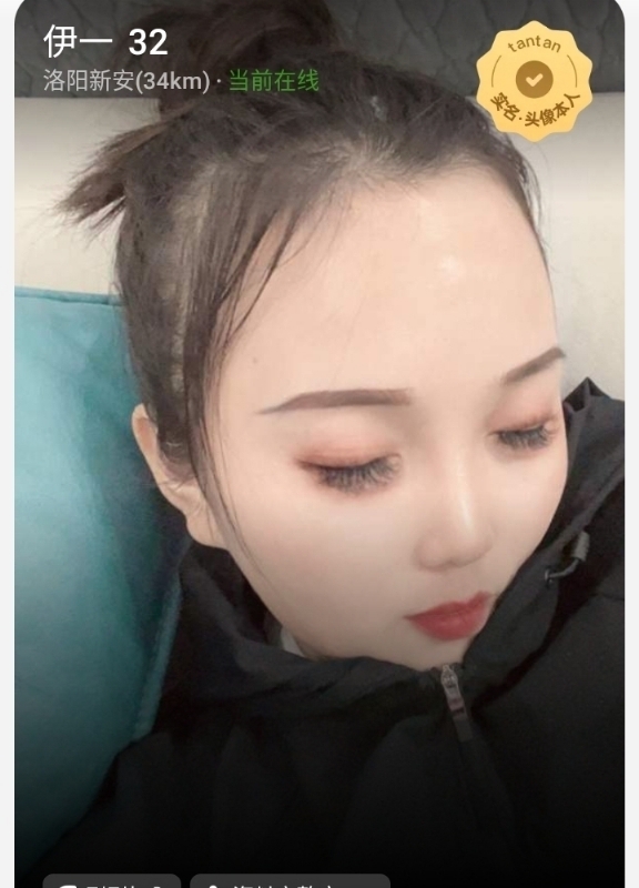 爱你的心的第六张照片--浦城交友网