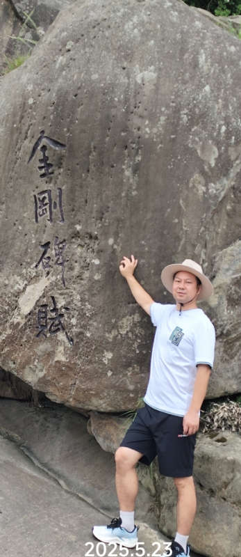 山水相逢的第二张照片--浦城交友网